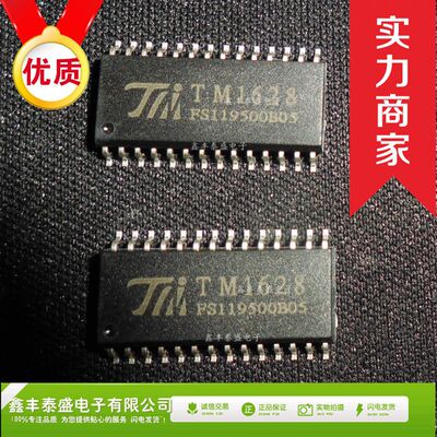热卖 天微 TM1628 SOP-28 LED 驱动控制 可代替HT1628 全新原
