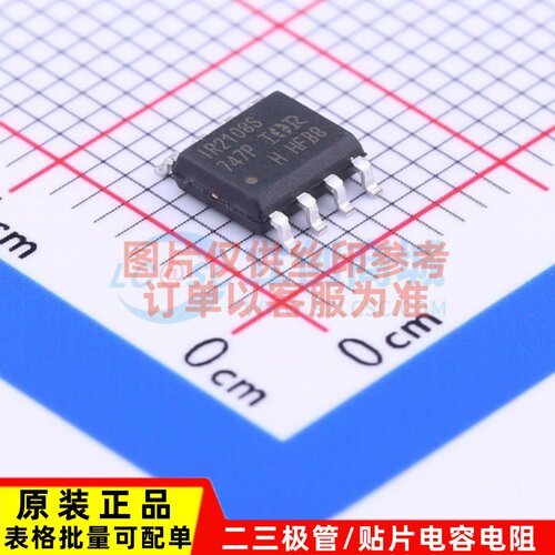 栅极驱动芯片 IR2108SPBF SOIC-8 Infineon(英飞凌) 电子元件配单