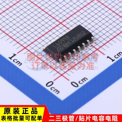 AC-DC控制器和稳压器 L6599D SOP-16 ST(意法半导体) 原装正品