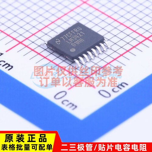 LED驱动 LM3421Q1MH/NOPB TSSOP-16 TI/德州 电子元器件 原装正品