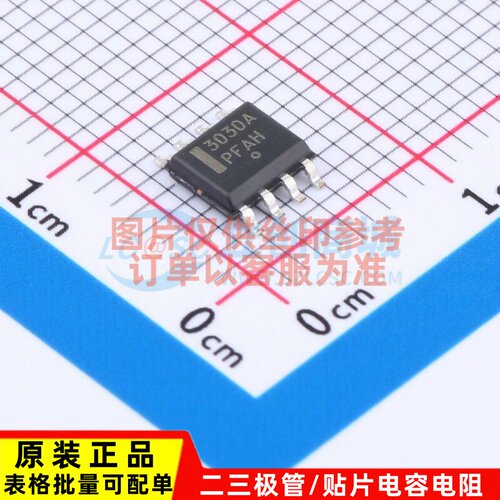 DC-DC控制芯片 NCP3030ADR2G SOP-8 onsemi(安森美) 电子元器件