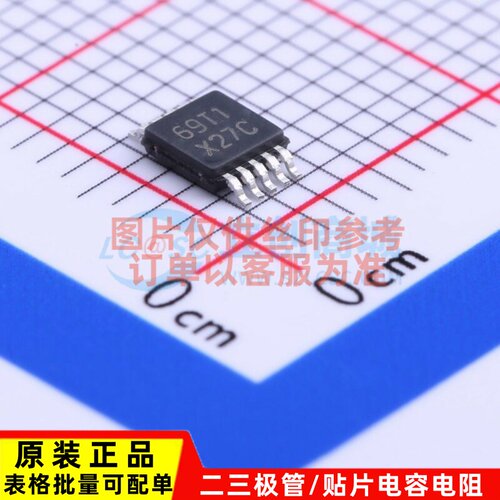 模数转换芯片 ADC124S101CIMM/NOPB MSOP-10 TI/德州 电子元器件