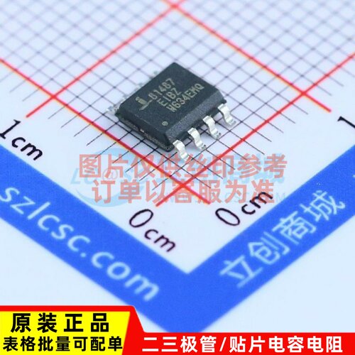 RS-485/RS-422芯片 ISL81487EIBZ-T SOP-8 RENESAS(瑞萨)/IDT