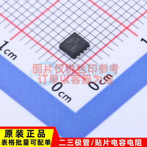 场效应管(MOSFET) CSD17581Q3AT PDFN-8(3x3.2) TI/德州 原装正品