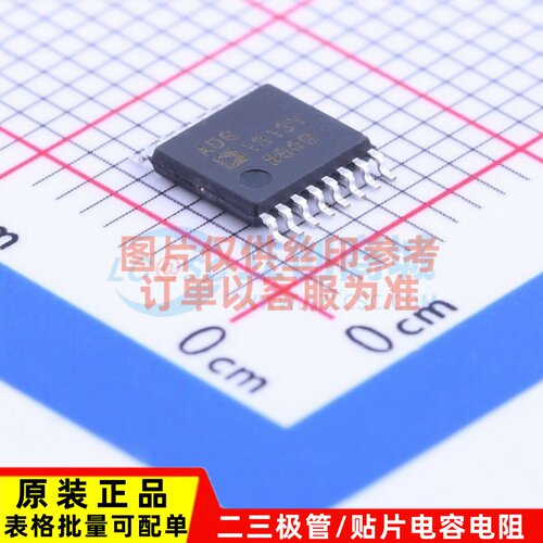 模拟开关/多路复用器 ADG1313YRUZ TSSOP-16 ADI(亚德诺) 元器件