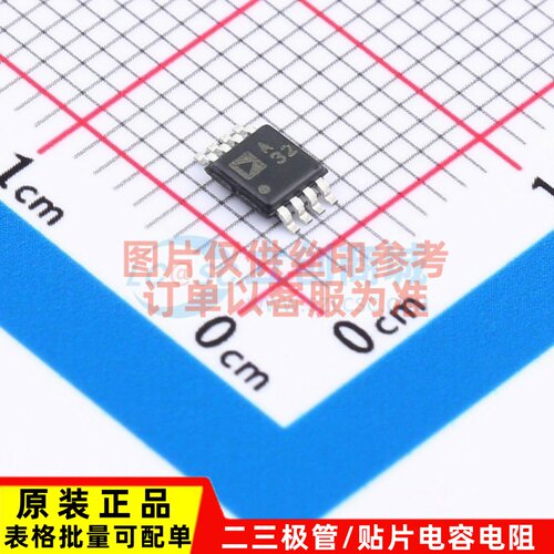 精密运放 ADA4528-2ARMZ-R7 MSOP-8 ADI(亚德诺) 电子元器件配单
