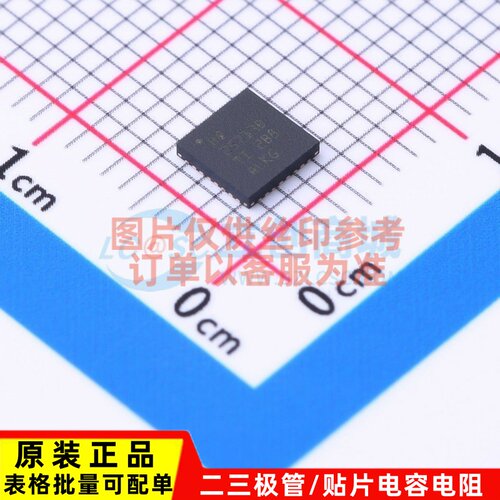 电池管理芯片 BQ25713BRSNR QFN-32 TI/德州 电子元器件 原装正品