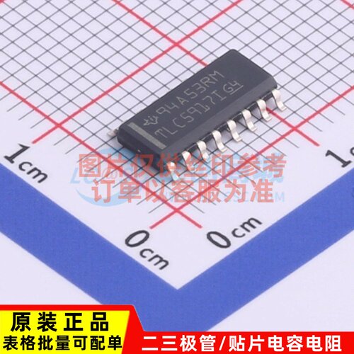 LED驱动 TLC5917IDR SOP-16 TI/德州 电子元器件配单 原装正品