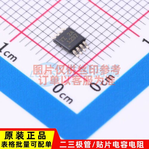 差分运放 THP210DGKR VSSOP-8 TI/德州 电子元器件配单原装正品