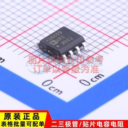 运算放大器 AD8009ARZ SOP-8 ADI(亚德诺) 电子元件配单原装正品