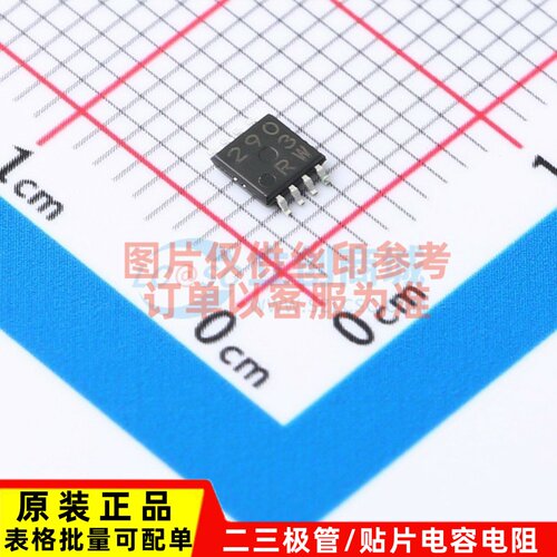 比较器 BA2903FVM-TR MSOP-8 ROHM(罗姆) 电子元器件配单原装正品