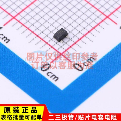 数字晶体管 DTC023YUBTL SOT-323FL ROHM(罗姆) 电子元件原装正品