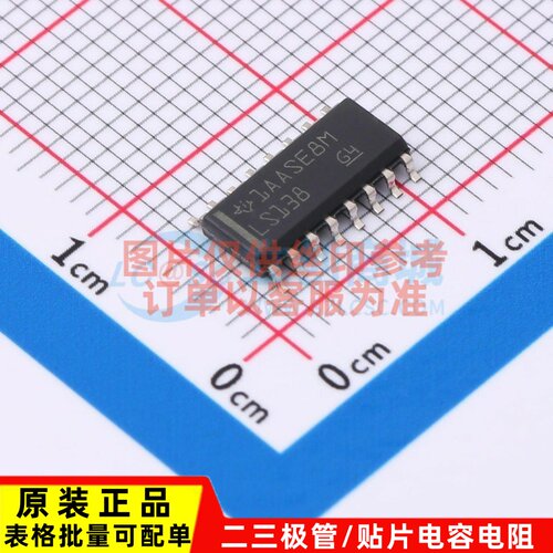 信号开关/编解码器/多路复用器 SN74LS138D SOIC-16 TI/德州