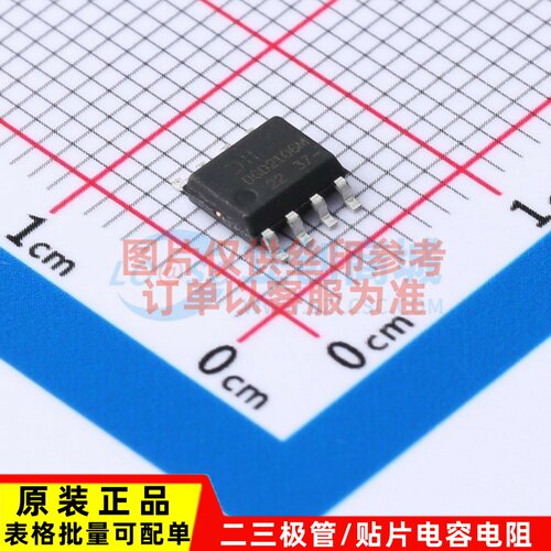 栅极驱动IC DGD2106MS8-13 SO-8 DIODES(美台) 电子元器件配单