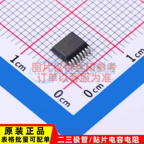 温度传感器 MAX1619MEE+T QSOP-16 MAXIM(美信) 电子元件原装正品