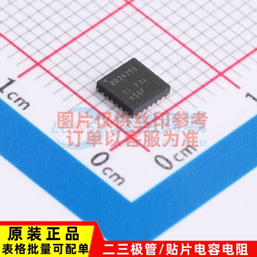 电池管理 BQ24253RGER VQFN-24 TI/德州 电子元器件配单原装正品