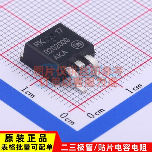 肖特基二极管 MBRB20200CTT4G D2PAK-3 onsemi(安森美) 原装正品
