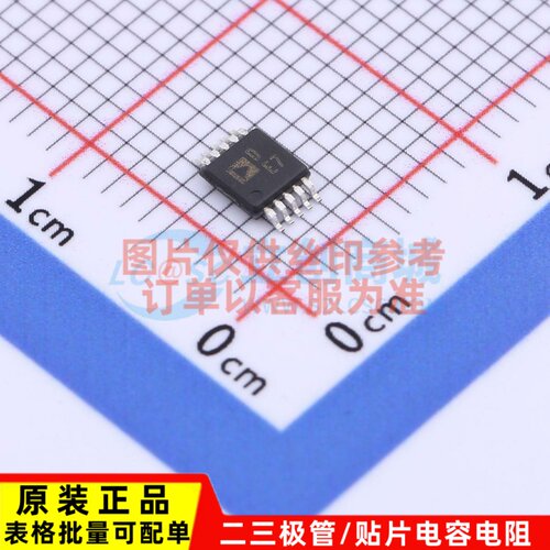 数字电位器 AD5272BRMZ-50-RL7 MSOP-10 ADI(亚德诺) 电子元器件