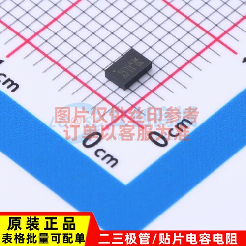 原装正品 M95256-DRMF3TG/K MLP-8 ST/意法半导体 电子元器件配单