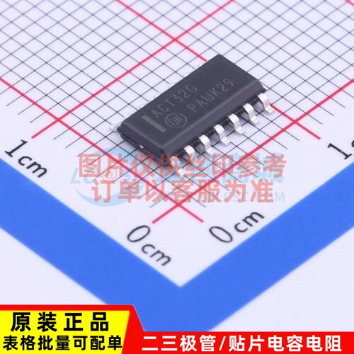 逻辑门 MC74ACT32DR2G SOP-14 onsemi(安森美) 电子元器件配单