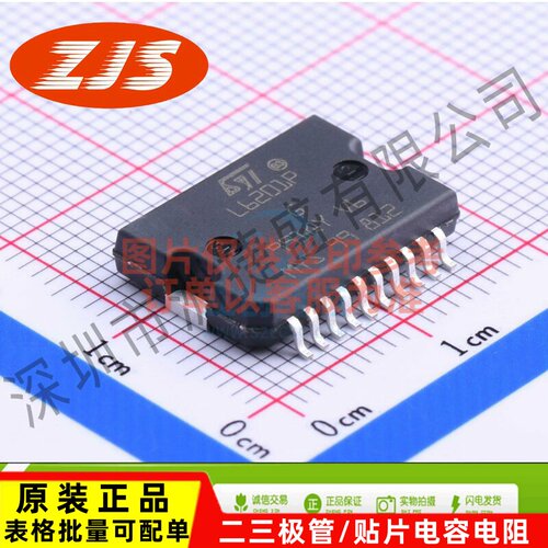 电机驱动芯片 L6201PSTR PowerSO-20 ST(意法半导体)