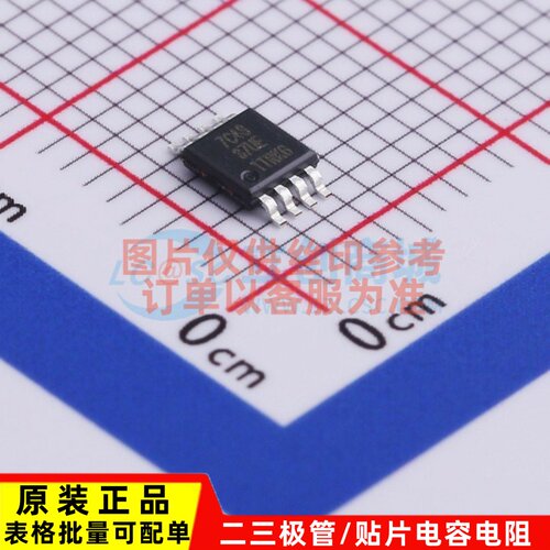 实时时钟(RTC) PT7C4337UEX MSOP-8 DIODES(美台) 电子元器件配单