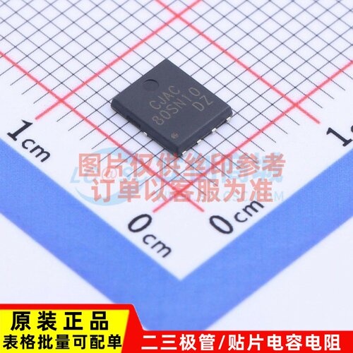 场效应管(MOSFET) CJAC80SN10 PDFN-8 CJ(江苏长电/长晶) 元器件