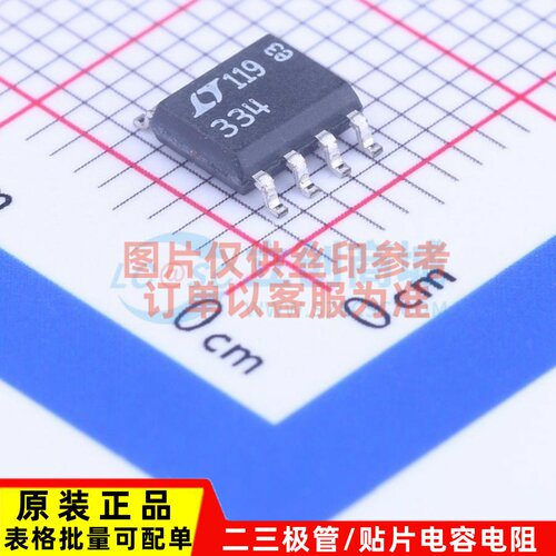 电流源/恒流源 LM334S8#PBF SOIC-8 ADI(亚德诺) 原装正品配单