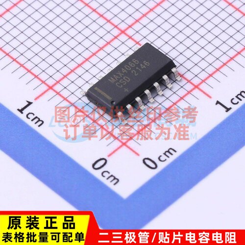 模拟开关多路复用器 MAX4066CSD+ SOIC-14 MAXIM(美信) 原装