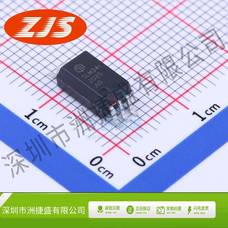 栅极驱动IC SLM341CK-DG SO-6 Sillumin(数明半导体)