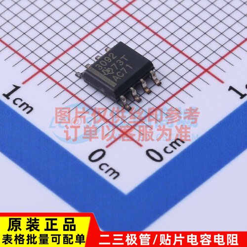运算放大器 THS3092D SOIC-8 TI/德州 电子元器件配单原装正品