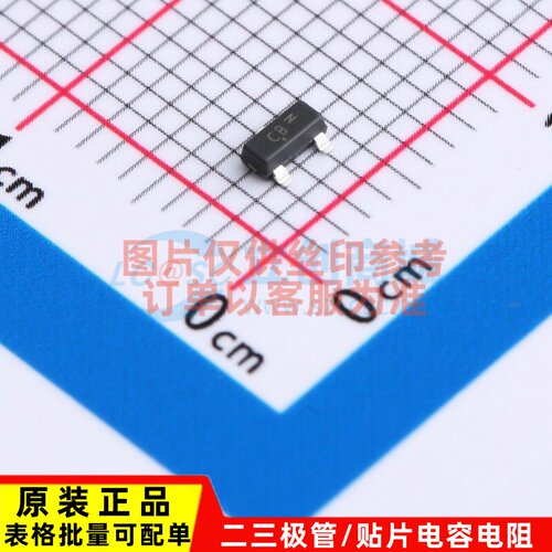 肖特基二极管 SBAS40-04LT1G SOT-23-3 onsemi(安森美) 原装正品