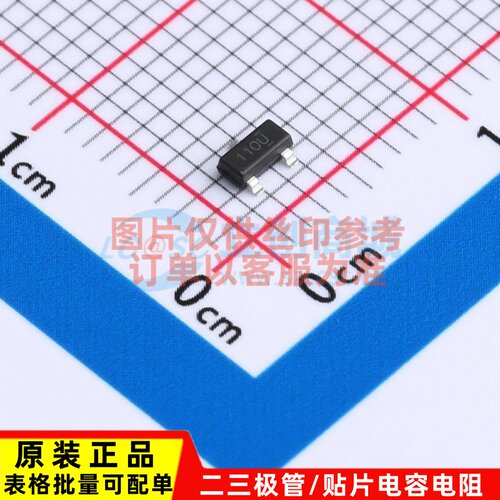 结型场效应管(JFET) MMBFJ110 SOT-23 onsemi(安森美) 电子元器件