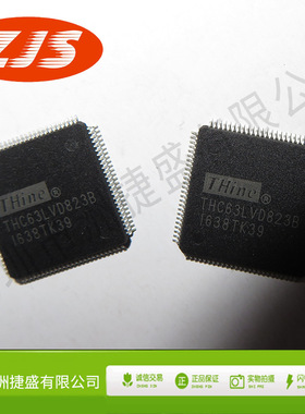 供应THC63LVD823B QFP-100封装 LVDS接口集成电路 10-160MHz 3.6V