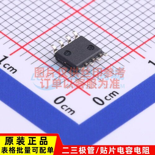 EEPROM CAV24C64WE-GT3 SOIC-8 onsemi(安森美) 电子元件原装正品