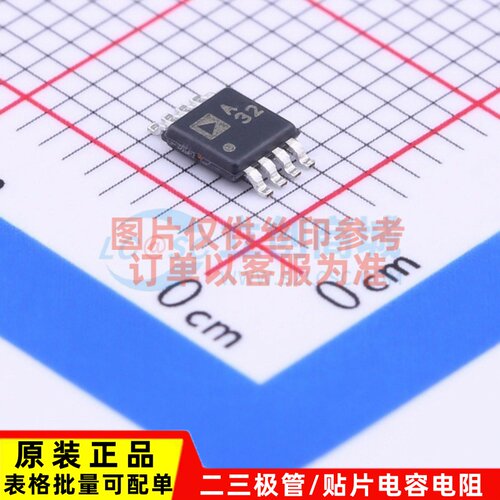 精密运放 ADA4528-2ARMZ MSOP-8 ADI(亚德诺) 电子元器件原装正品