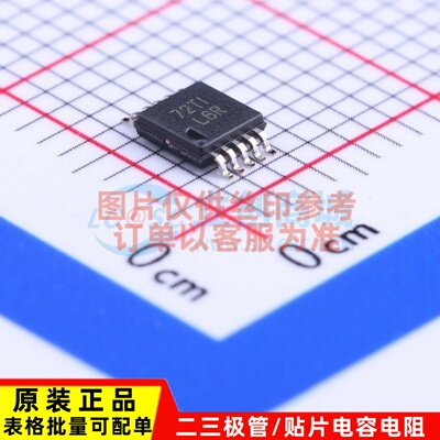 模拟开关-特殊用途 TS3USB30EDGSR MSOP-10 TI/德州 原装正品