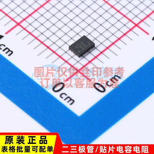 模拟开关多路复用器 TMUX1209RSVR UQFN-16 TI/德州 原装正品