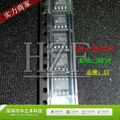 促销热卖TS461CDT ST/意法 461C TS461 SOP-8 进口原品 欢迎咨询