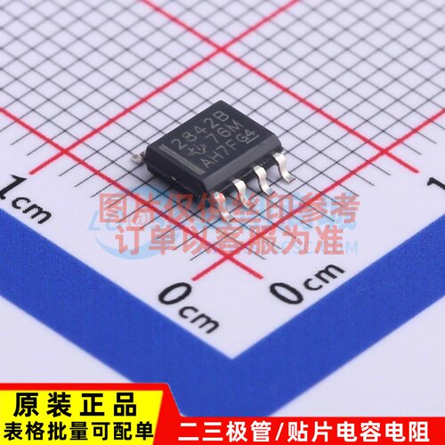 AC-DC控制器和稳压器 TL2842BDR-8 SOIC-8 TI/德州 电子元件配单