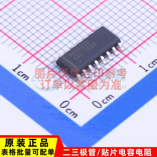 RS232芯片 MAX3232ESE+ SOIC-16 MAXIM(美信) 电子元器件原装正品