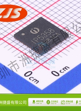 电池管理 IP5358-BZ QFN-48 INJOINIC(英集芯)