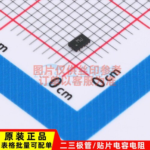 EMI滤波器(RC.LC网络) ECMF4-2450A60N10 XFDFN-10(1.4x2.2) ST(