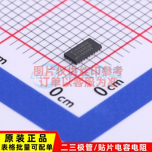 模拟开关多路复用器 PI5USB30213AXEAEX QFN-24 DIODES(美台)
