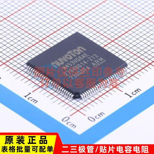 单片机(MCU/MPU/SOC) M453VG6AE LQFP-100 NUVOTON(新唐)