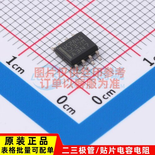 AC-DC控制器和稳压器 UC2845D8 SOIC-8 TI/德州 电子元件原装正品
