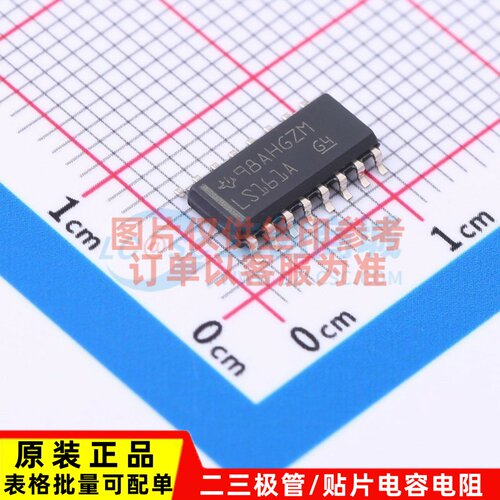 计数器/分频器 SN74LS161ADR SOIC-16 TI/德州 电子元件原装正品