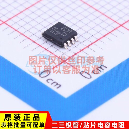 反相器 74HC3G14DP MSOP-8 Nexperia(安世) 电子元件配单原装正品
