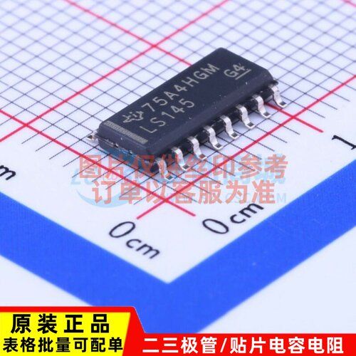 信号开关/多路复用器 SN74LS145DR SOP-16 TI德州 电子元器件配套
