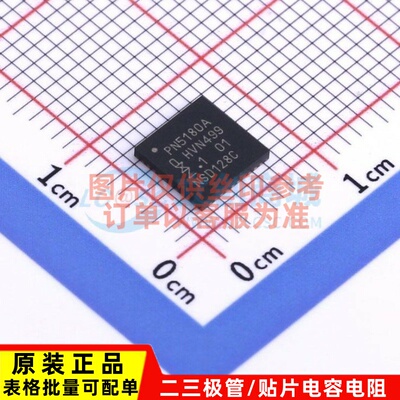 射频卡芯片 PN5180A0HN/C2Y WQFN-40 安世 电子元件配单原装正品